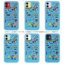 【TPU】【釣りざんまい】釣りに行きませんか?_カラフルスカイブルー