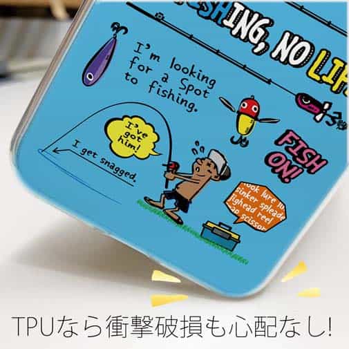 【TPU】【釣りざんまい】釣りに行きませんか?_カラフルスカイブルー