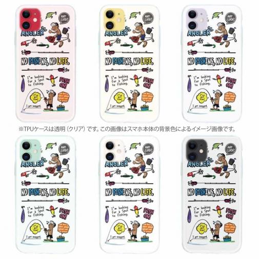 【TPU】【釣りざんまい】釣りに行きませんか?_カラフルホワイト