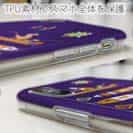 【TPU】【釣りざんまい】愛犬と釣りを楽しむアングラー_カラフルパープル