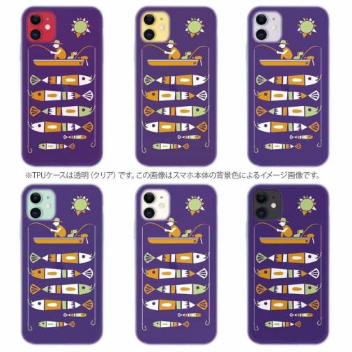 【TPU】【釣りざんまい】愛犬と釣りを楽しむアングラー_カラフルパープル