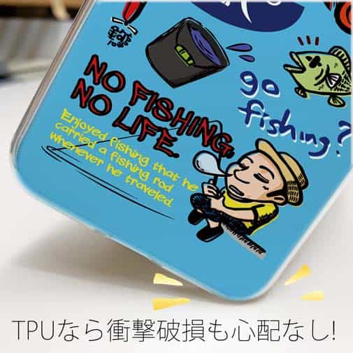 【TPU】【釣りざんまい】釣り好きですがなにか?_カラフルスカイブルー