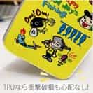 【TPU】【釣りざんまい】魚釣りに出かけよう!_カラフルイエロー