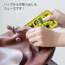 【TPU】【釣りざんまい】魚釣りに出かけよう!_カラフルイエロー