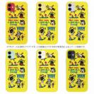 【TPU】【釣りざんまい】魚釣りに出かけよう!_カラフルイエロー