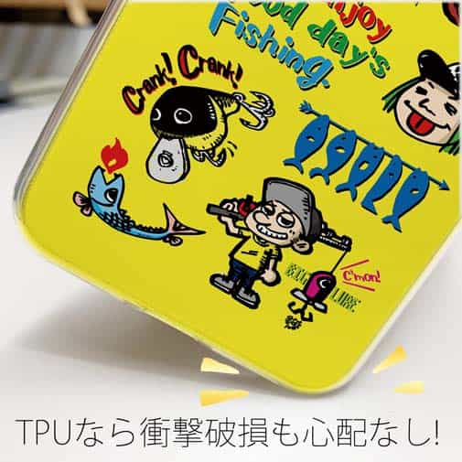 【TPU】【釣りざんまい】魚釣りに出かけよう!_カラフルイエロー
