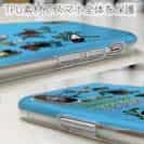 【TPU】【釣りざんまい】魚釣りに出かけよう!_カラフルスカイブルー