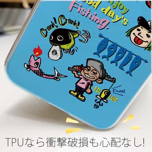 【TPU】【釣りざんまい】魚釣りに出かけよう!_カラフルスカイブルー