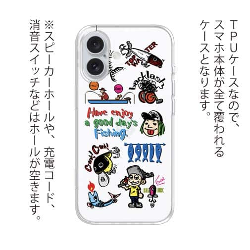 【TPU】【釣りざんまい】魚釣りに出かけよう!