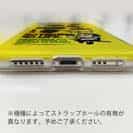 【TPU】【釣りざんまい】釣り好きですがなにか?_カラフルイエロー