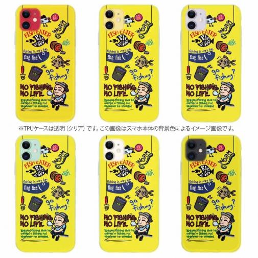 【TPU】【釣りざんまい】釣り好きですがなにか?_カラフルイエロー