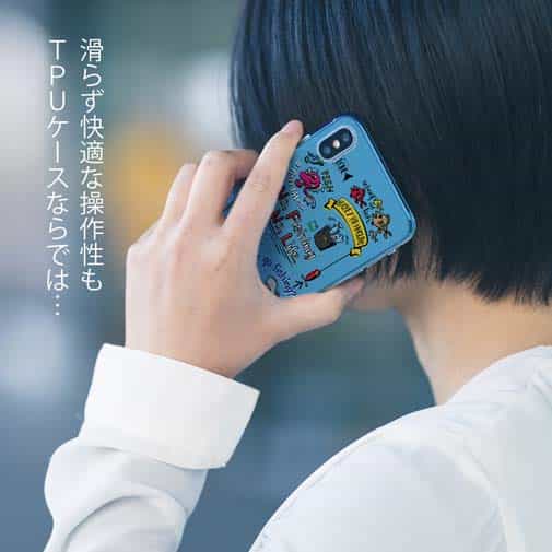 【TPU】【釣りざんまい】釣りが好きなんです_カラフルスカイブルー