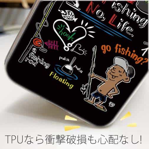 【TPU】【釣りざんまい】釣りが好きなんです_カラフルブラック