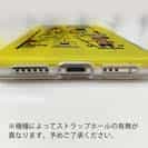 【TPU】【釣りざんまい】釣りが好きなんです_カラフルイエロー