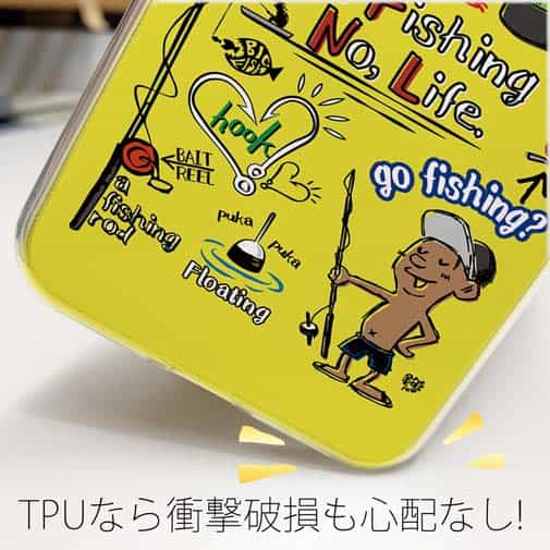 【TPU】【釣りざんまい】釣りが好きなんです_カラフルイエロー