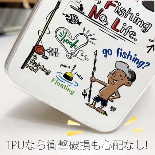 【TPU】【釣りざんまい】釣りが好きなんです_カラフル