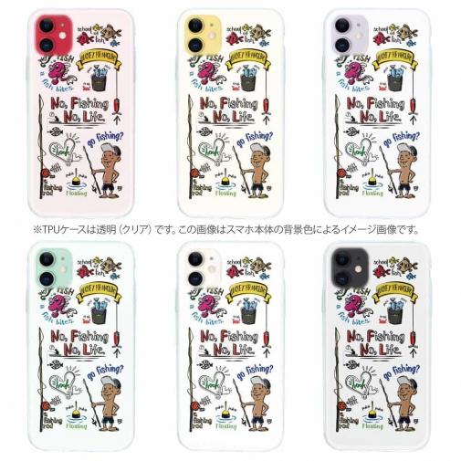 【TPU】【釣りざんまい】釣りが好きなんです_カラフル