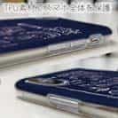 【TPU】【釣りざんまい】釣りが好きなんです_ネイビー