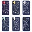 【TPU】【釣りざんまい】釣りが好きなんです_ネイビー