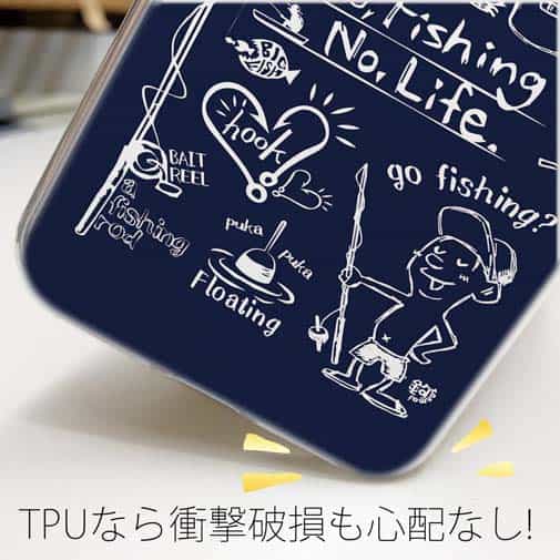 【TPU】【釣りざんまい】釣りが好きなんです_ネイビー