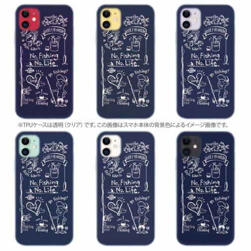 【TPU】【釣りざんまい】釣りが好きなんです_ネイビー