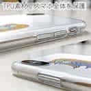 【TPU】アマビエ(wakat)