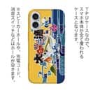 【TPU】赤ワイン　大漁旗スマホケース　マアジ