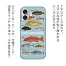 【TPU】FISHING PARADAISE OKINAWA! ブルー