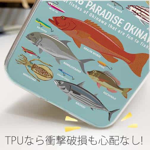 【TPU】FISHING PARADAISE OKINAWA! ブルー