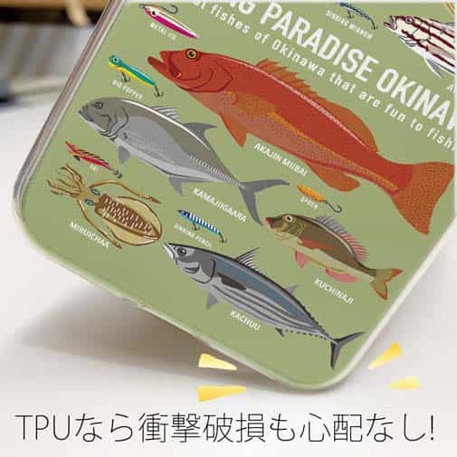 【TPU】FISHING PARADAISE OKINAWA! グリーン