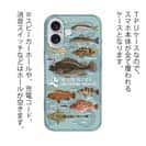 【TPU】【FISH MAN】テトラ帯は釣り天国！ ブルー