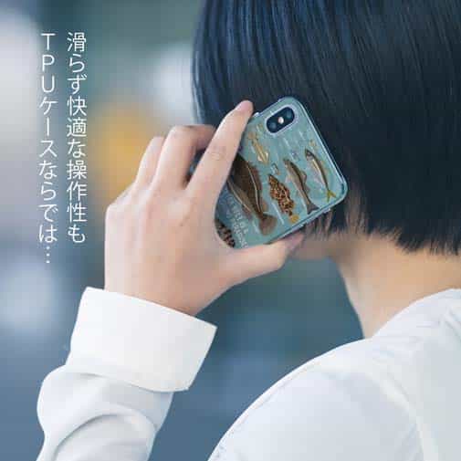 【TPU】【FISH MAN】テトラ帯は釣り天国！ ブルー