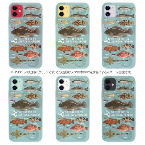 【TPU】【FISH MAN】テトラ帯は釣り天国！ ブルー