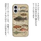 【TPU】【FISH MAN】テトラ帯は釣り天国！ ブラウン