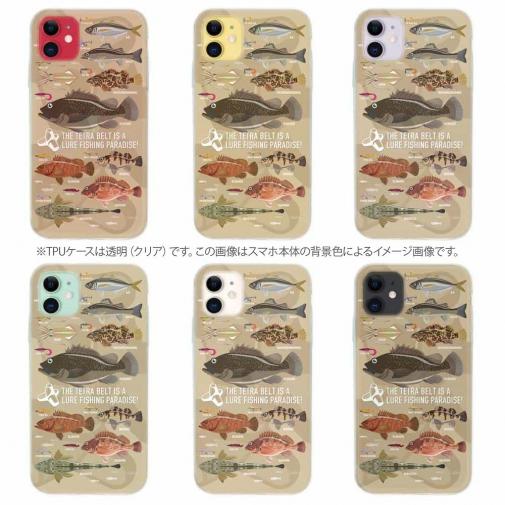 【TPU】【FISH MAN】テトラ帯は釣り天国！ ブラウン