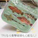 【TPU】【FISH MAN】テトラ帯は釣り天国！ グリーン