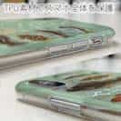 【TPU】【FISH MAN】テトラ帯は釣り天国！ グリーン