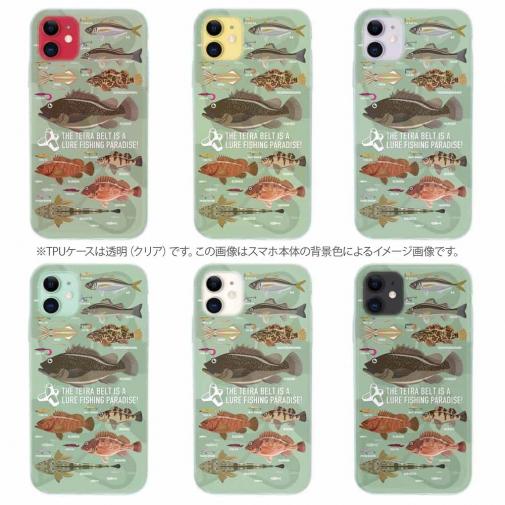 【TPU】【FISH MAN】テトラ帯は釣り天国！ グリーン