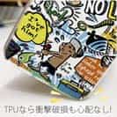 【TPU】【釣りざんまい】爆釣アーティスティック_ホワイト