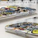 【TPU】【釣りざんまい】爆釣アーティスティック_ホワイト