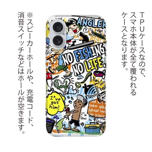 【TPU】【釣りざんまい】爆釣アーティスティック_ホワイト