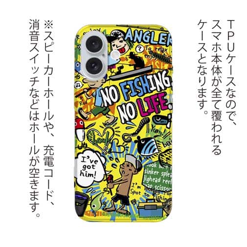 【TPU】【釣りざんまい】爆釣アーティスティック_イエロー