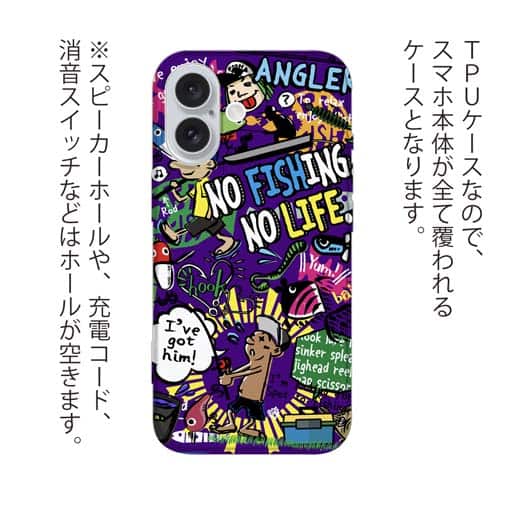 【TPU】【釣りざんまい】爆釣アーティスティック_インディゴ