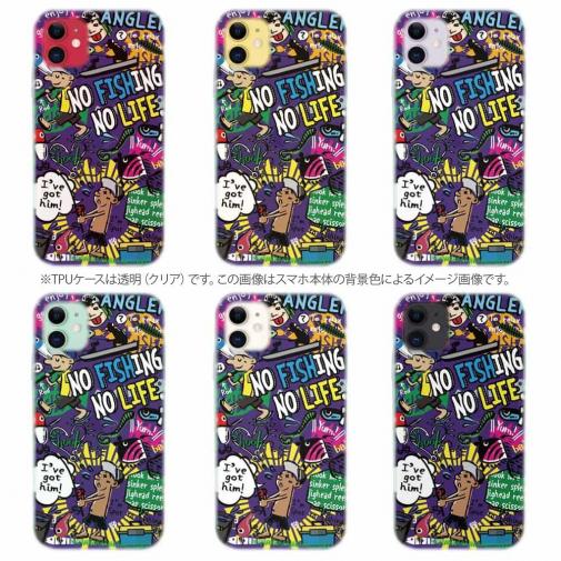 【TPU】【釣りざんまい】爆釣アーティスティック_インディゴ