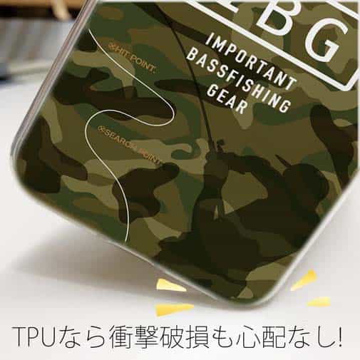 【TPU】【FISH MAN】IBG バスフィッシングに大事な装備　グリーン