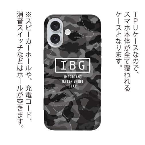 【TPU】【FISH MAN】IBG バスフィッシングに大事な装備　グレー