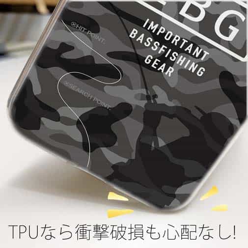【TPU】【FISH MAN】IBG バスフィッシングに大事な装備　グレー