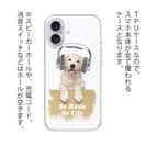 【TPU】ゴールデンレトリバーだってNo Music