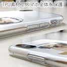 【TPU】ゴールデンレトリバーだってNo Music