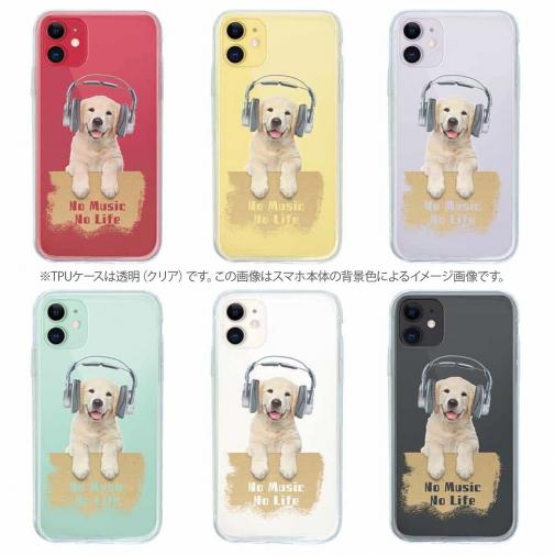 【TPU】ゴールデンレトリバーだってNo Music